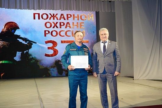 Юбилей пожарной охраны Российской Федерации отметили в Горно-Алтайске