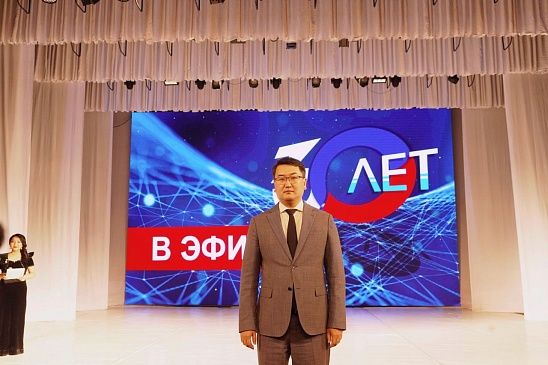 Государственная телевизионная и радиовещательная компания "Горный Алтай" отметила свое 30-летие 