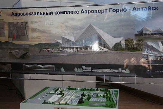 Михаил Мишустин в Горно-Алтайске провел совещание по вопросам развития туризма и гостеприимства