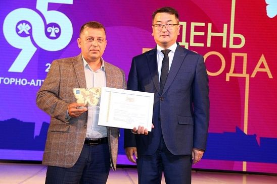 95 лет исполнилось со дня образования города Горно-Алтайска