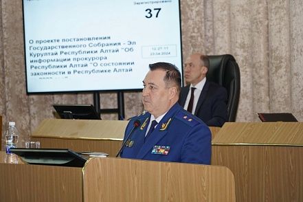 Депутаты заслушали информацию прокурора о состоянии законности в Республике Алтай за 2023 год