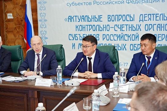 Руководители контрольно-счетных органов Сибири провели совещание